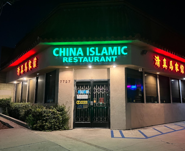 China Islamic Restaurant