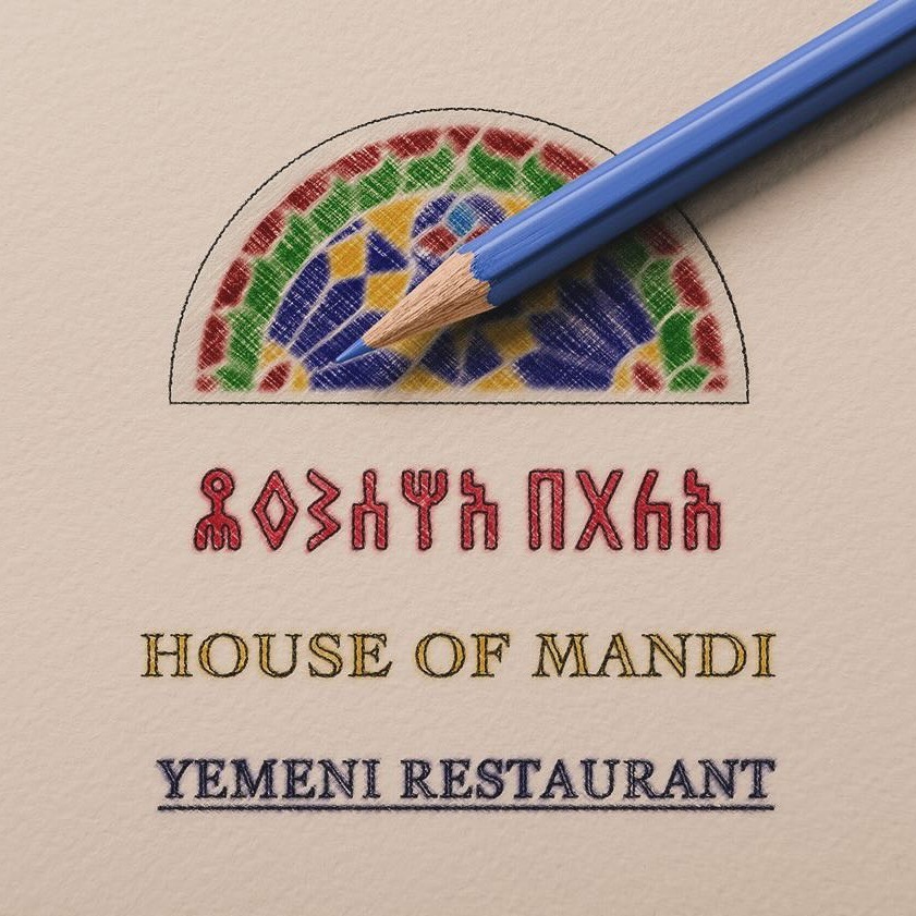 House of Mandi - Yemini Resturant